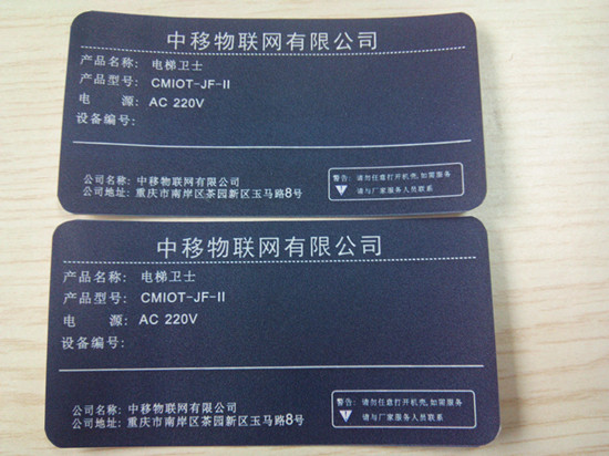 不干膠標簽在石油化工行業(yè)中有哪些應(yīng)用